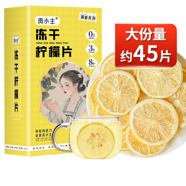 Freeze-Dried Lemon Slices Fruit Tea Bags 45 Slices 135g - Yami.com