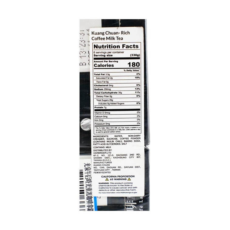 台湾光泉牧场 重乳咖啡拿铁 330ml*6盒【乳含量>60% 无奶精】 6