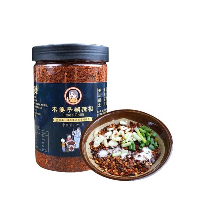 【中國直郵】 黔麻婆 貴州蘸水 特產木薑子胡辣椒麵 柴火糊辣椒粉 抖音爆火蘸水料 【瓶裝】木薑子糊辣椒 250克*1瓶 -特辣【已調好味道】