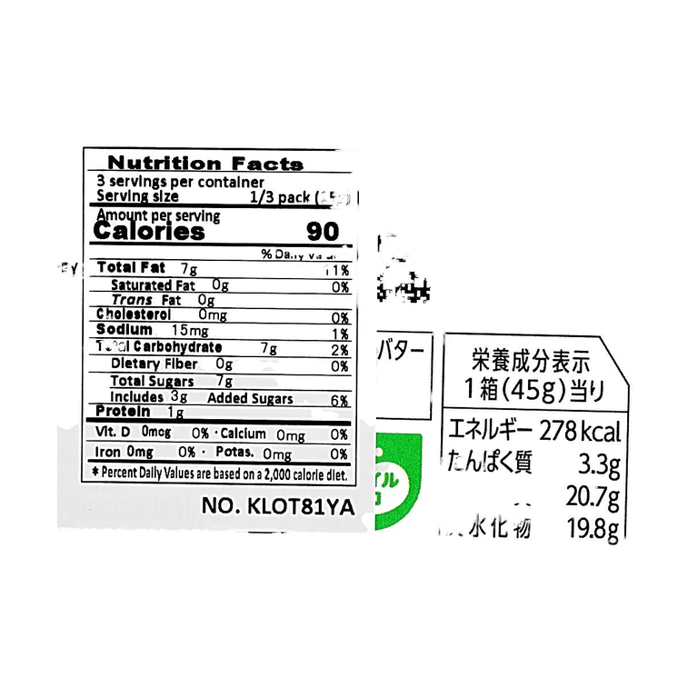 Ghana Pink Chocolate Strawberry Flavor ,1.59 oz【Seasonal Limited】 3