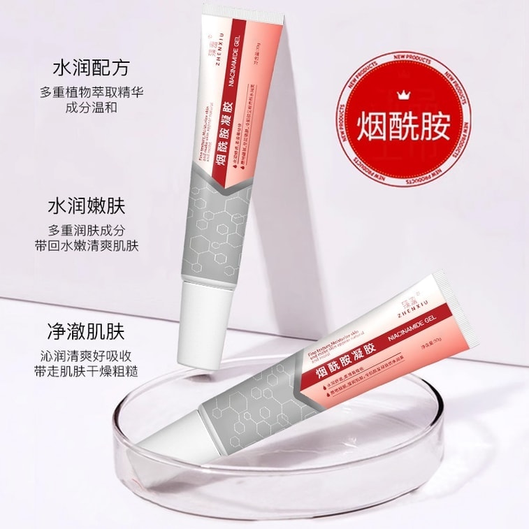 [중국 직배송] 젠시우 나이아신아마이드 젤 - 잡티 및 멜라닌 감소, 미백, 보습, 피부 재생, 피부톤 개선, 진정 및 강화, 칙칙함 및 노란기 개선, 여드름 흉터, 잡티, 칙칙함 완화 - 30g/박스 3