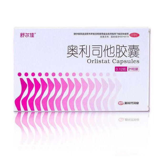 Orlistat Capsules Slimming Fat Shedding Powder Pill Slim Stomach Burning Fat 21 Capsules/box