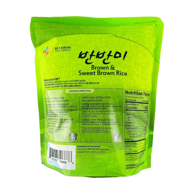 玄米＆スイート玄米 3.5ポンド【低GI】【高繊維】【ヘルシーミール】 6