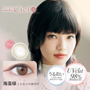 【日本製コンタクトレンズ/日本直送便】小松菜奈 ネオサイト シエル UV 1日使い捨てコンタクトレンズ 隣のあの子 海藻グリーン「ブラウンシリーズ」 5枚入 度数0(0) 3～5日予定 DIA:14.2mm | BC ：8.6mm