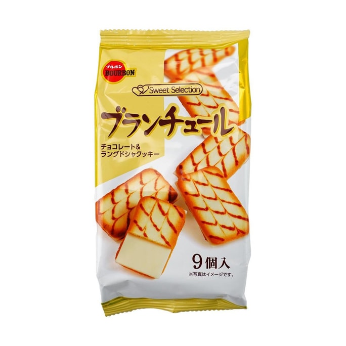White Chocolate Sandwich Cookies 9 pieces, 70g