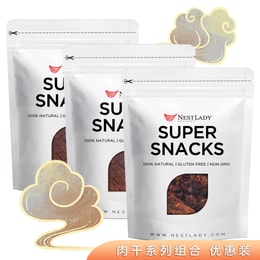 NESTLADY 追剧必备三件套组合 猪肉脯2包+猪肉条1包 每包75g 美国生产 USDA认证 美国发货 