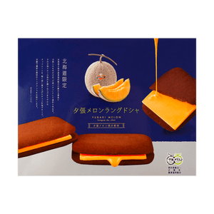 Chocolate Sandwich Cookies Yubari Melon Flavor 10 Pieces