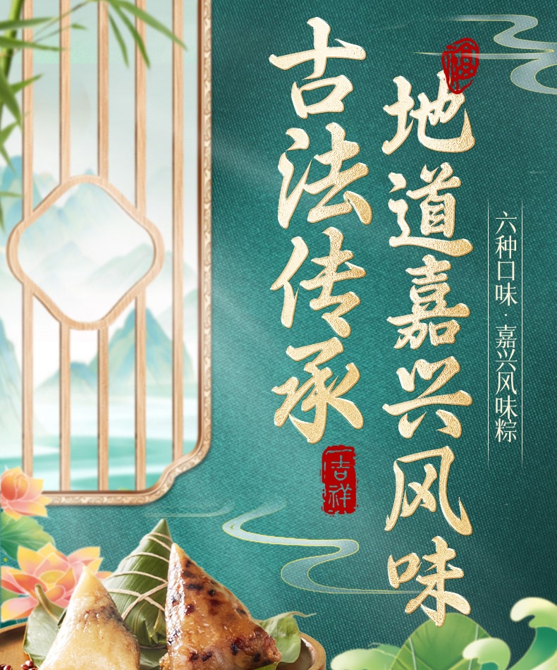 比比赞 豆沙粽子 2个/200g 【绵密香甜】 嘉兴风味真空包装 端午/早餐
