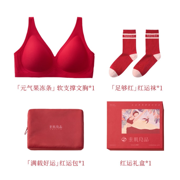  Red Underwear Bra Set for Birth Year, Natural Skin Red, Red Luck Gift Box, Size M (75A、75B、75C)