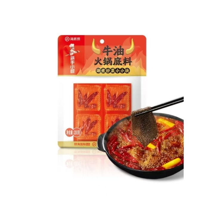 【中国直邮】 海底捞 火锅香辣底料牛油麻辣烫家用200g1袋