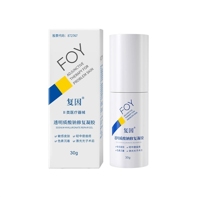 【中国直邮】 复因 透明质酸钠修复凝胶 敏感肌痤疮皮肤屏障修复乳状医用敷料30g