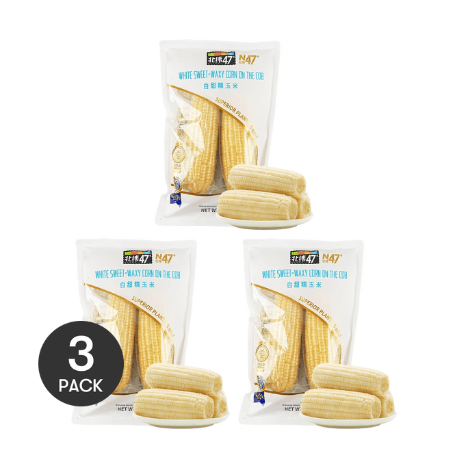 北纬47° 白甜糯玉米 软糯香甜东北玉米 2根装 400g*3份【超值装】新老包装随机发货】