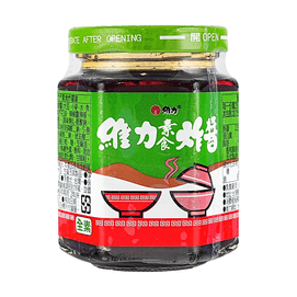 Vegetarian Soybean Paste Sauce ,6.2oz  【Classic Taiwanese Style】【Vegan Friendly】