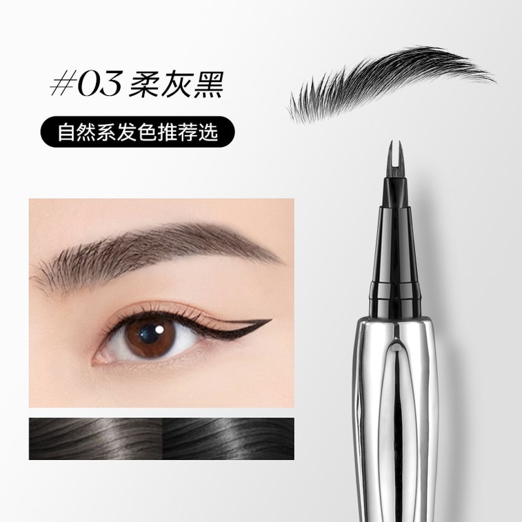 Bifurcated Eyebrow Pencil Waterproof Sweatproof Long Lasting 03 Soft Gray Black 1pc 6