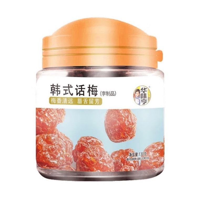 【中國直郵】 華味亨 韓話梅130g/罐 休閒食品蜜餞果乾辦公零食 4