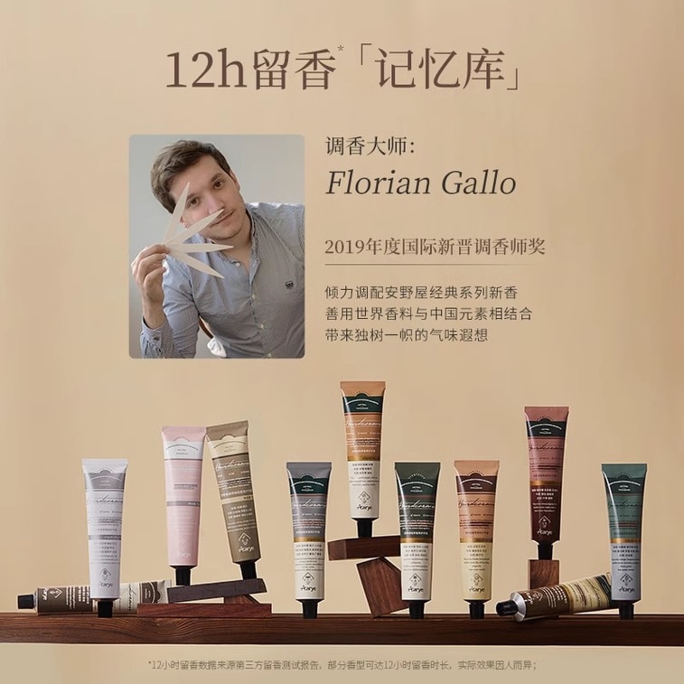 Aluminum Tube Scented Hand Cream Moisturizing Hydration Hydration Fall And Winter Ebony And Cedar 75g/pc 4