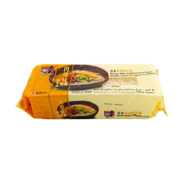 Steam Beef Flavor Ramen+Steam Pork Flavor Ramen, 22.64 oz【2 Flavors Combo Packs】 8