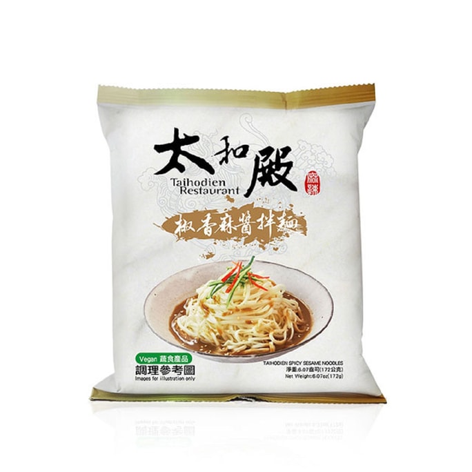 【台湾直送】太和店山椒風味胡麻醤麺 172g シングルパック