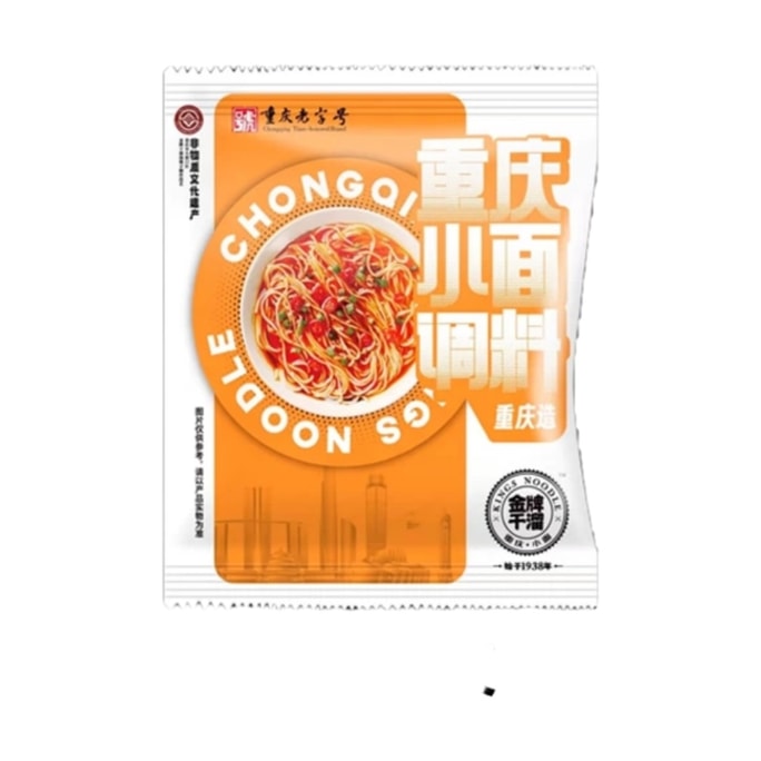 【中国直邮】 金牌干溜 重庆小面调料香辣味30g*1袋
