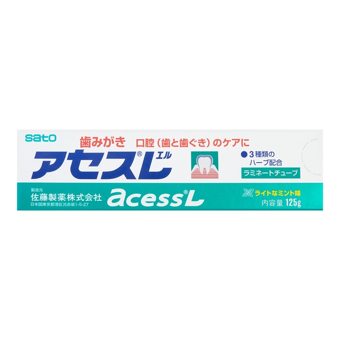 【口腔卫生】日本SATO佐藤 ACESS 牙周护理中药杀菌牙膏 薄荷味 125g