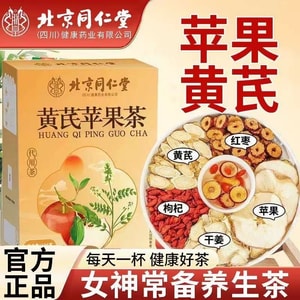 Astragalus Apple Tea Goddess Natural Water Health Tea 10g*10 Bags