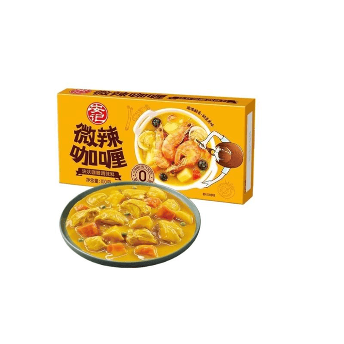 【中国直邮】 香港安记 安记咖喱家用咖喱块咖喱酱咖喱粉儿童料理包微辣100g*1盒