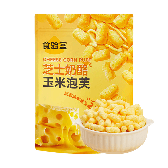 Corn Puffs, Creamy Cheese Flavor, 2.47 oz