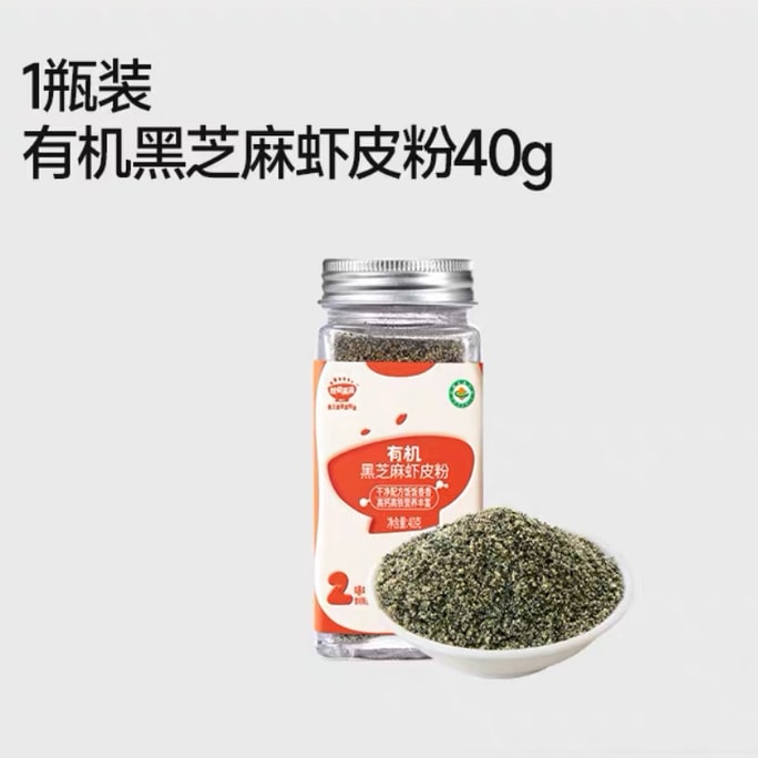 Black sesame powder 40g * 1 bottle