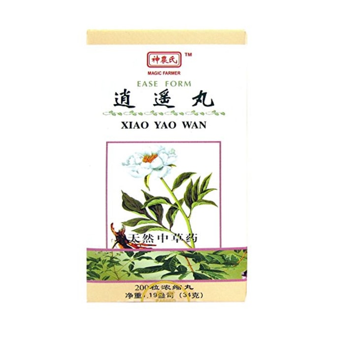 Ease Form - Xiao Yao Wan 200 Pills