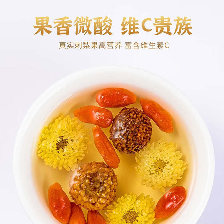 南京同仁堂 超级vc补充贵州高山刺梨100g  精选新采大果金刺梨干肉厚饱满脱刺泡茶泡水刺梨干果可以搭配柠檬片【超强抗氧化、提高免疫力、健胃消食】 6
