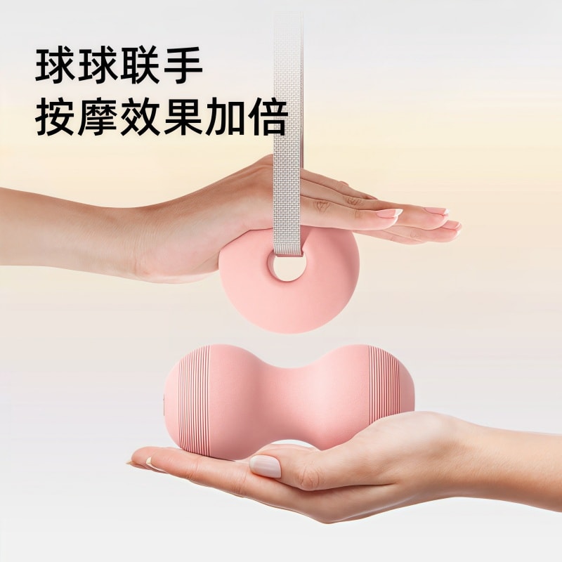 【中国直邮】 亲太太 肩胛骨按摩颈部滚轮花生球专业级全身减压肌肉松解康复训练 粉色 一个装