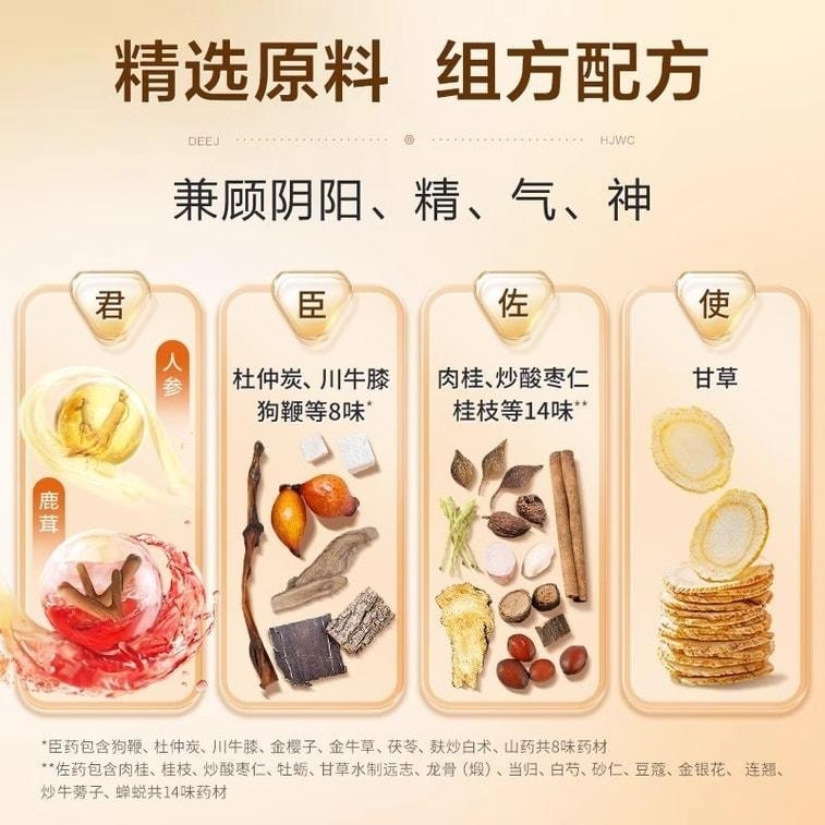 【中国直邮】 东阿阿胶 健脑补肾口服液 改善失眠助眠 用于健忘失眠 头晕目眩 耳鸣心悸 腰膝酸软 神经衰弱10ml*10支/盒