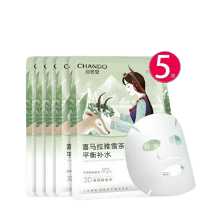 [중국 직배송] 네이처 리퍼블릭 히말라야 빙하수 보습 마스크 (5매입, 1매 증정, 랜덤 증정) [리자치 추천 제품]