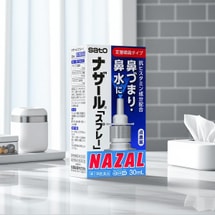 알레르기 완화용 비강 스프레이, 무향 30ml