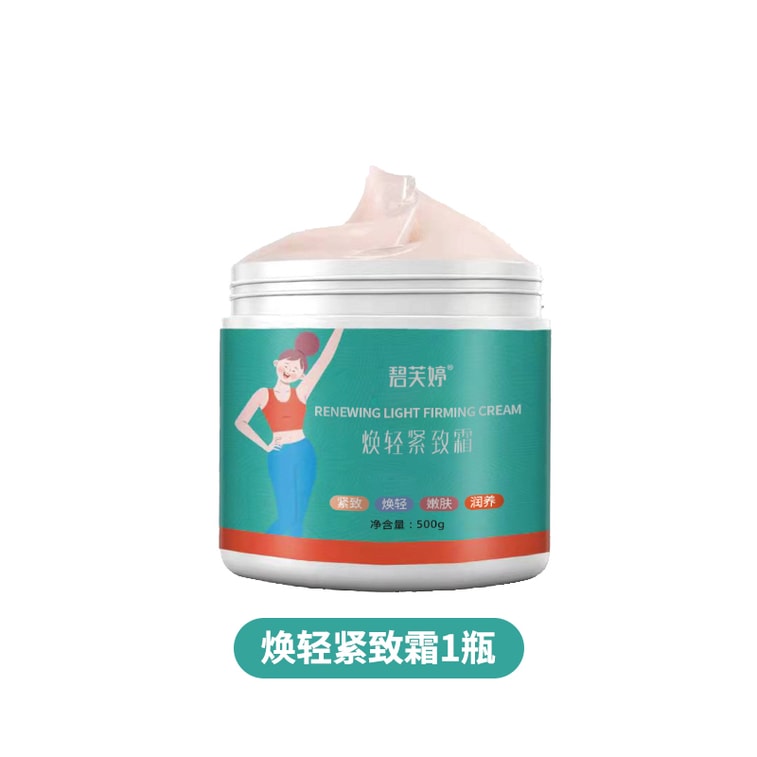 Renewing Light Firming Cream 500g, Plant Extract Heated Massage Body Shaping Nourishing Cream 1 Box 7