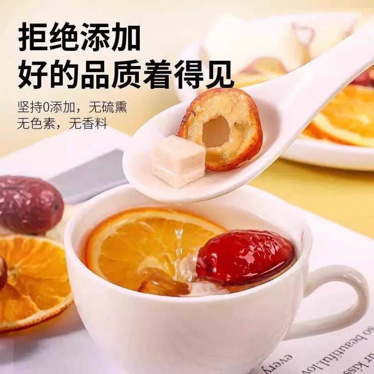 베이징 통런탕 사과 산사나무 오렌지차 [피지 제거, 비장 강화, 소화 촉진] 새콤달콤한 과일차로 비타민이 풍부하고 맛있으면서 미용에도 좋은 이 차는 마시는 즐거움을 선사합니다. 다이어트에도 좋은 행복한 음료입니다. [사무실 오후 티타임] 150g 4