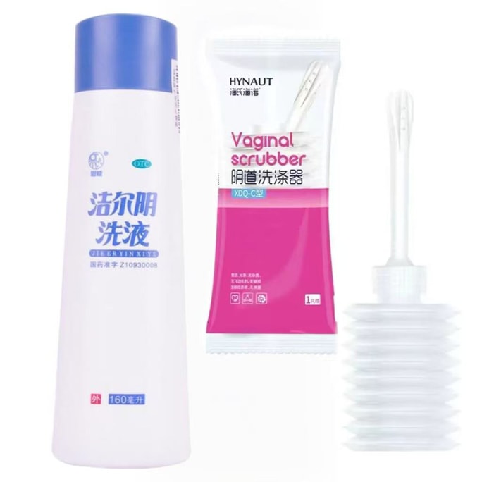中国 恩威制药 洁尔阴洗液 安心舒适 加赠妇洗器 195克(160ml)