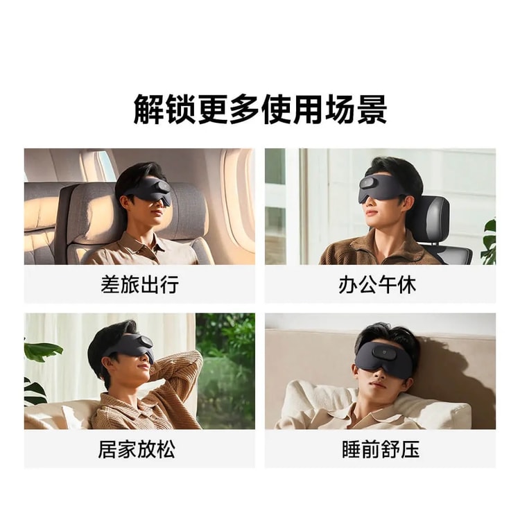 中国からの直送】Xiaomi Youpin Xiaomi Mijia スマートマッサージアイ