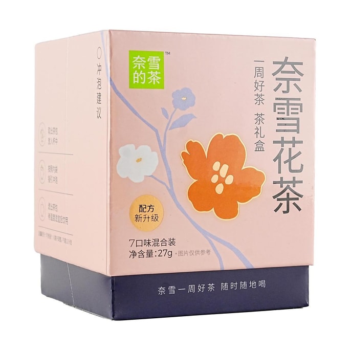 奈雪的茶 一周好茶 花茶茶包礼盒 7种口味 27g【冷热双泡】【花香馥郁 鲜灵清爽】