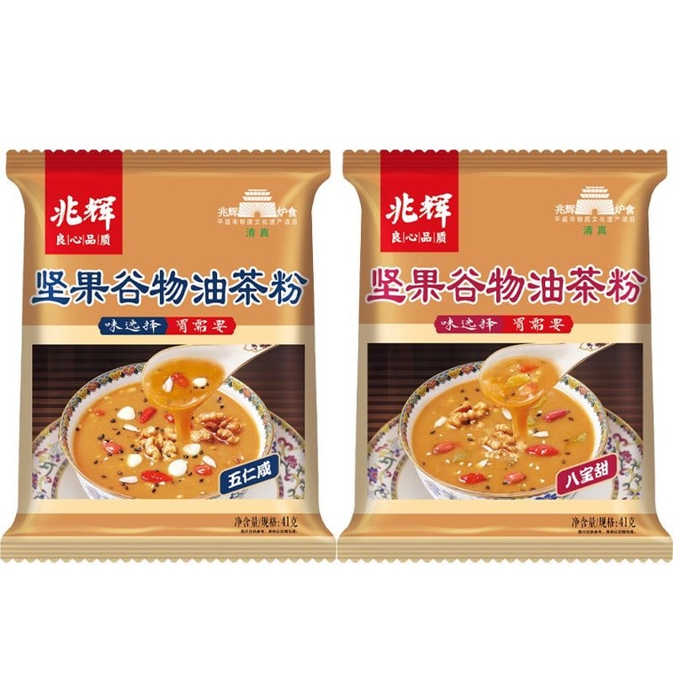 Nut and tea seed powder Eight-treasure sweet tea authentic, individual 41g * 2 packs, breakfast beverage 3