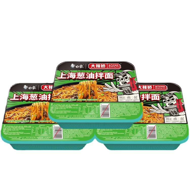 中国直送】ホワイトエレファント 上海葱麺 国産 国産即席麺 寮食 114g