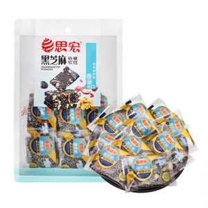 Black Sesame Walnut Soft Cake Crispy Soft Sweet Delicious Nutritious Chinese Pastry Nut Snack 200g