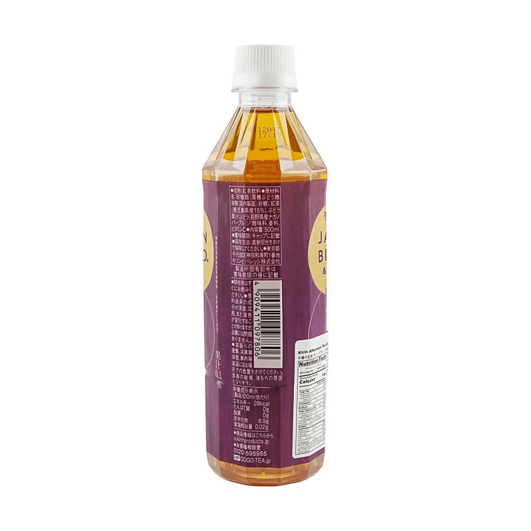 日本KIRIN麒麟 午后红茶 葡萄红茶饮料 500ml【季节限定】 4