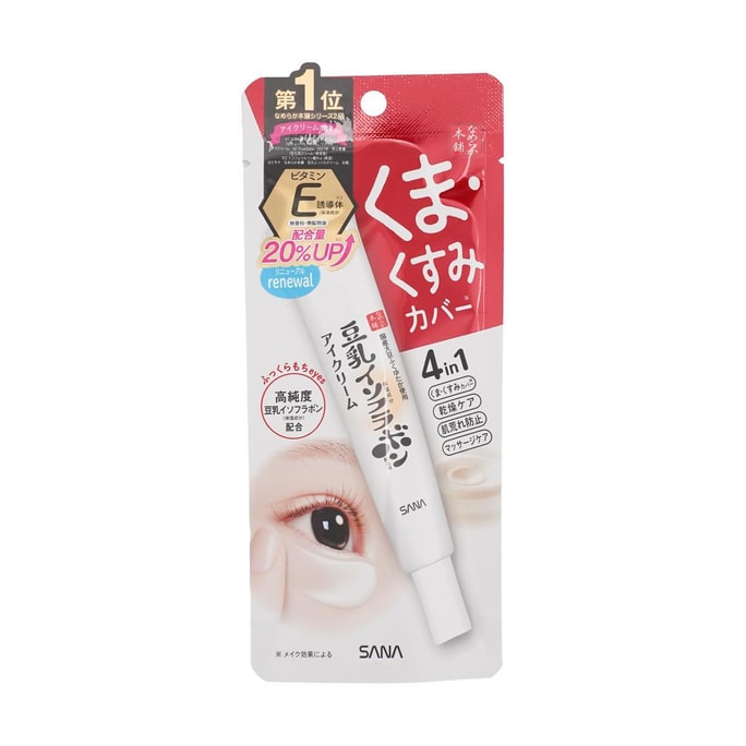 Nameraka Eye Cream 20g Red Moisturizing Radiance
