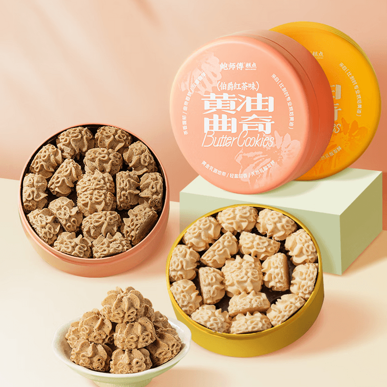 버터 쿠키, 얼 그레이 티 맛, 박스형, 6.35온스 6