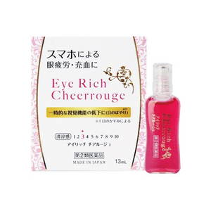 Airich Clear Rouge [13 mL]