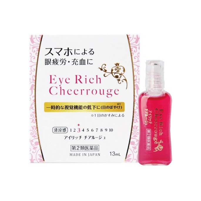 Airich Clear Rouge [13 mL]