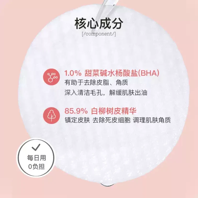 Moisturizing Cotton Sheets - Remove Acne, Close Pores, Perform Double Cleansing, Purge Pores, Blackheads And Whiteheads - 100 Sheets 3