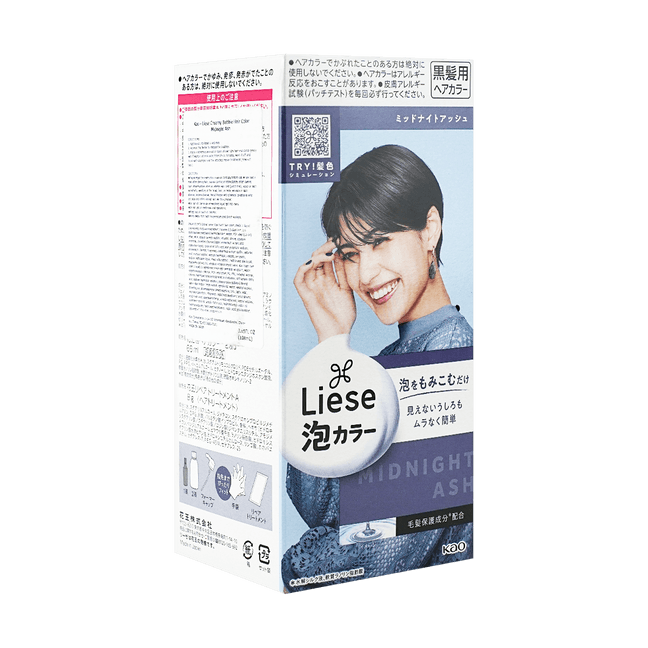LIESE PRETTIA Bubble Hair Dye #Midnight Gray