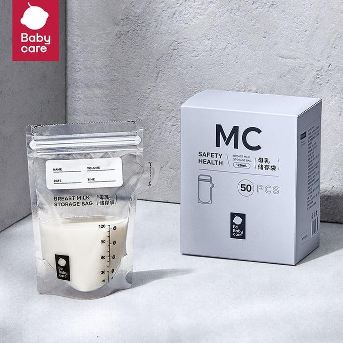 BC BABYCARE 母乳储存袋储奶袋 便携一次性存奶袋 可冷藏冷冻袋保鲜袋 白色120ml-50片/盒